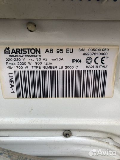 Стиральная машинка аристон