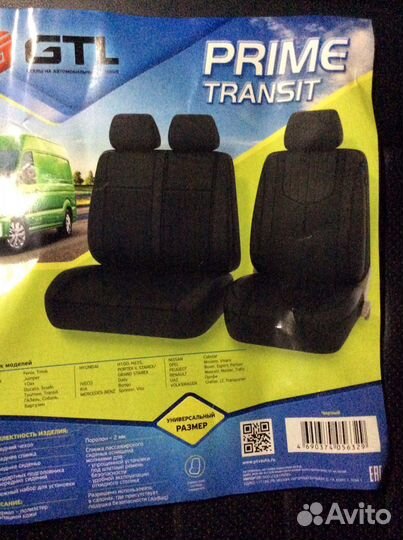 Чехлы для авто на сиденья