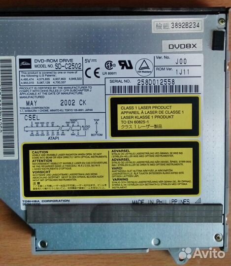 DVD-приводы (рабочие)