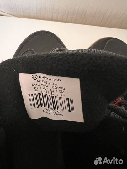 Ботинки для мальчика