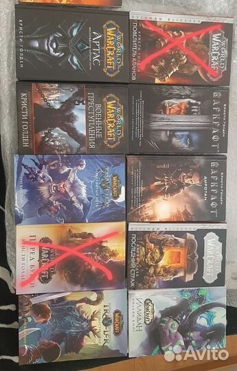 World of warcraft книги