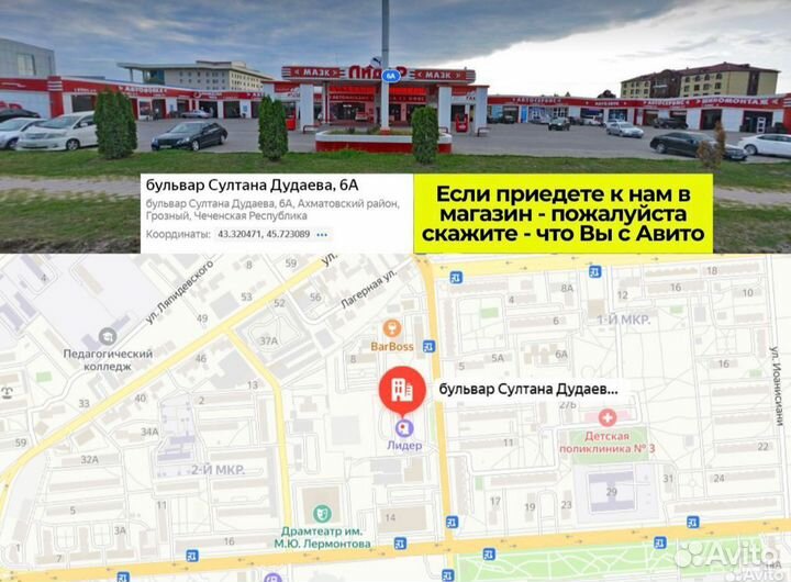 Прокладка кл. Ford Focus 2 1.6 105 Lynx