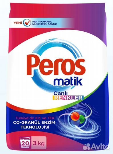 Стиральный порошок турецкий Peros