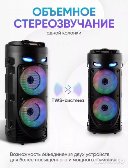 Караоке - Колонка беспроводная bluetooth