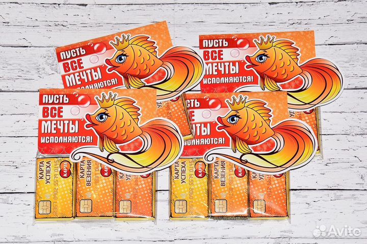 Сладкий презент