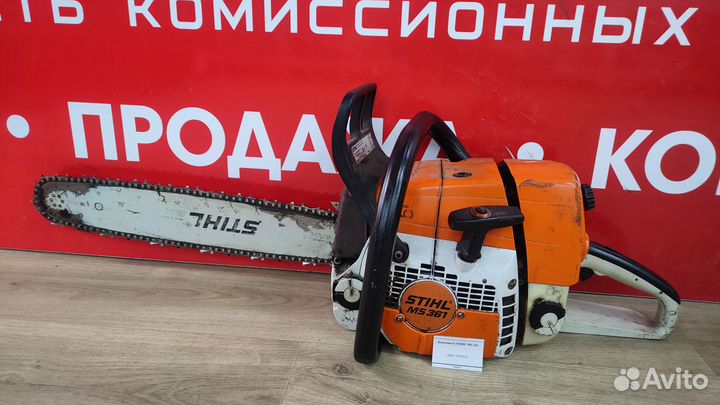Бензопила stihl MS 361
