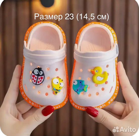 Тапочки детские эва