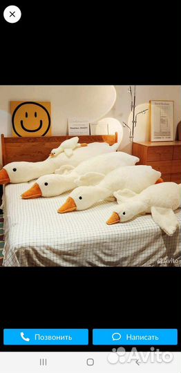 Мягкая игрушка утка