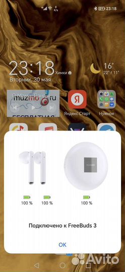 Huawei freebuds 3 наушники