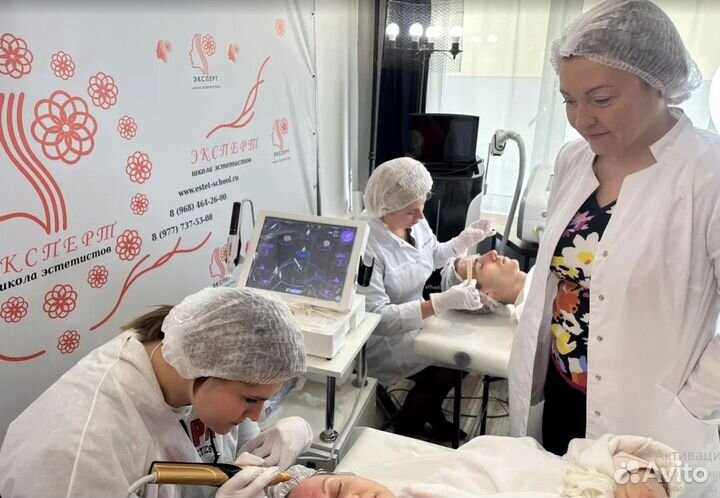 Холодная плазма обучение