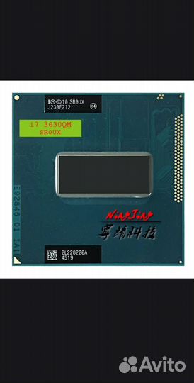 Intel core i7 3630qm