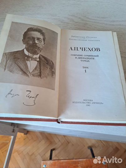 Книги классика