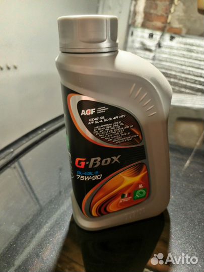 G-Box GL-4/GL-5 75W-90