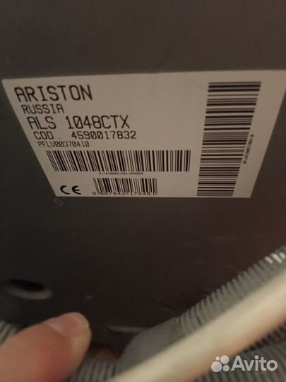 Стиральная машина Аристон ALS 1048 CTX на запчасти