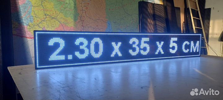 Бегущая строка 230х35х5 см белого свечения