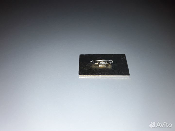 Значок 600 секунд