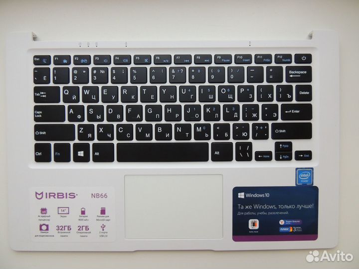 Разбор по частям. Ноутбук 