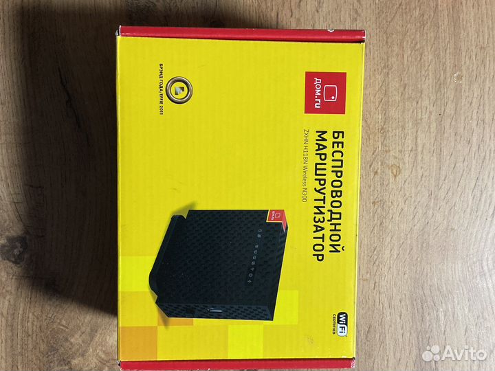 Роутер zxhn h118n wireless n30