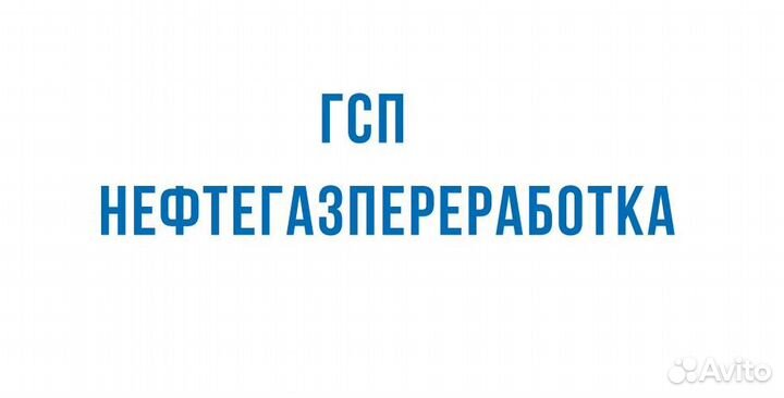 Монтажник металлоконструкции