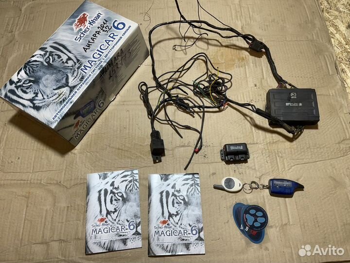 Сигнализация б/у Scher-Khan Magicar 6