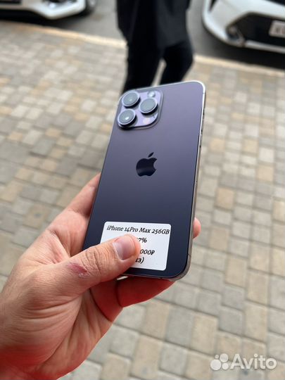 iPhone 14 Pro Max, 256 ГБ