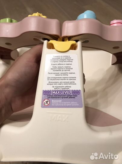 Стульчик для купания kidfinity