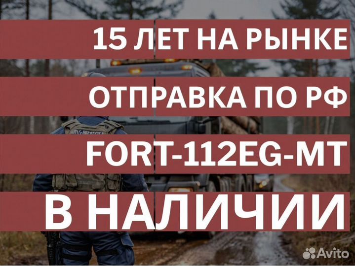 Асн Глонасс установка