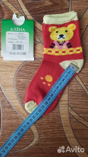 Носки для мальчика от 6 мес до 30 размера