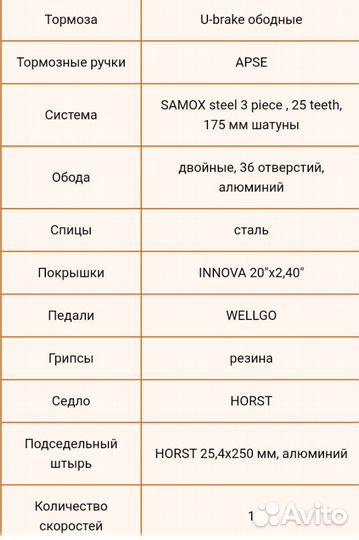 Трюковой велосипед bmx