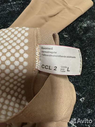 Компрессионные чулки medi