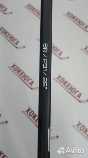 Хоккейная клюшка Bauer Supreme mach L 26