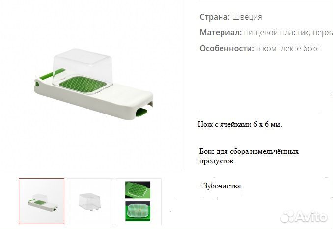 Аллигатор с боксом 6*6 (+ подарок)