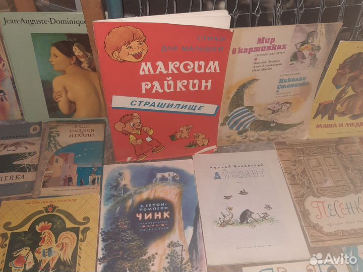 Детские книжки СССР за все