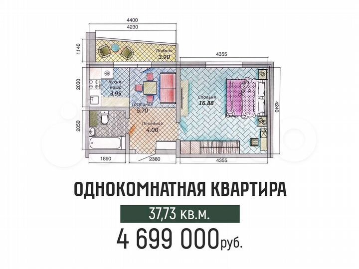 1-к. квартира, 37,9 м², 9/9 эт.