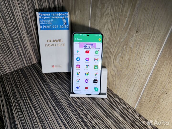 HUAWEI nova 10 SE, 8/128 ГБ