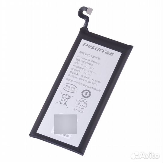 Аккумулятор для Samsung EB-BG930ABE (G930F S7) (Pi