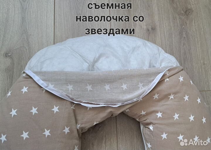 Подушка 140х90 Wowsleep