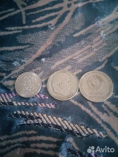 Монеты СССР