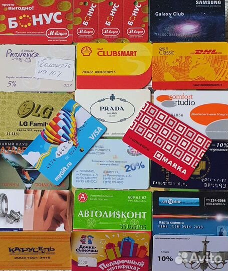 Клубная карта (целый пакет коллекция)