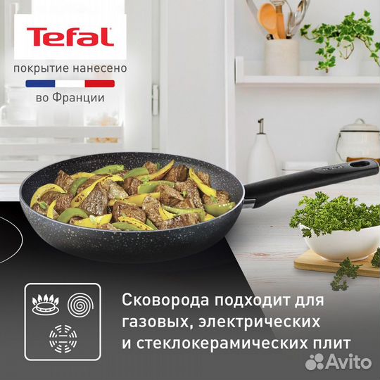 Сковорода Tefal Natural Cook 28 см, с индикатором