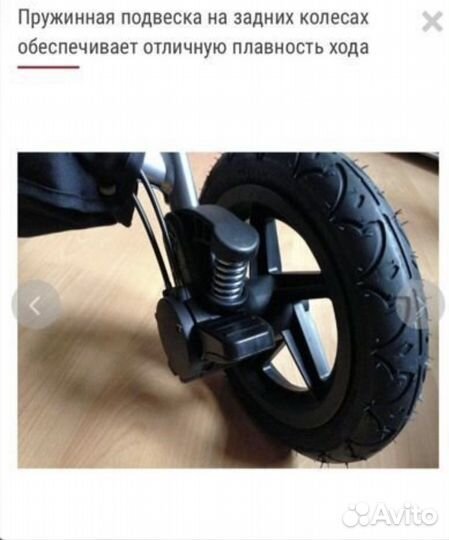 Прогулочная коляска коляска Britax B-Motion 3