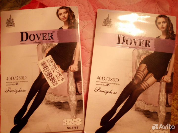 Колготки новые