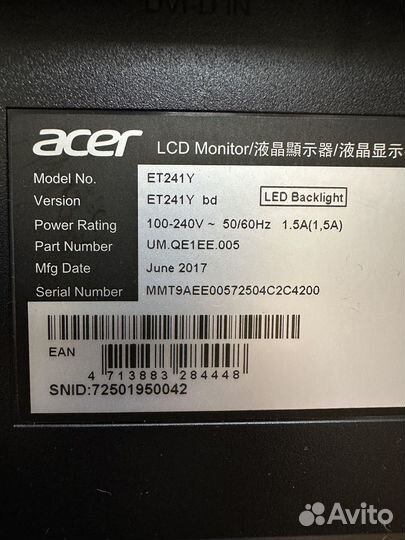 Монитор Acer 24 ET241Y FHD 60hz