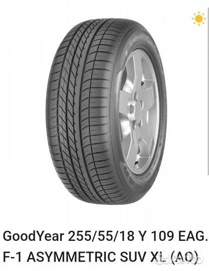 Goodyear Eagle F1 Asymmetric SUV 255/55 R18 109Y