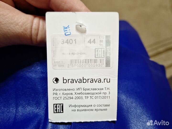 Кожаная юбка миди