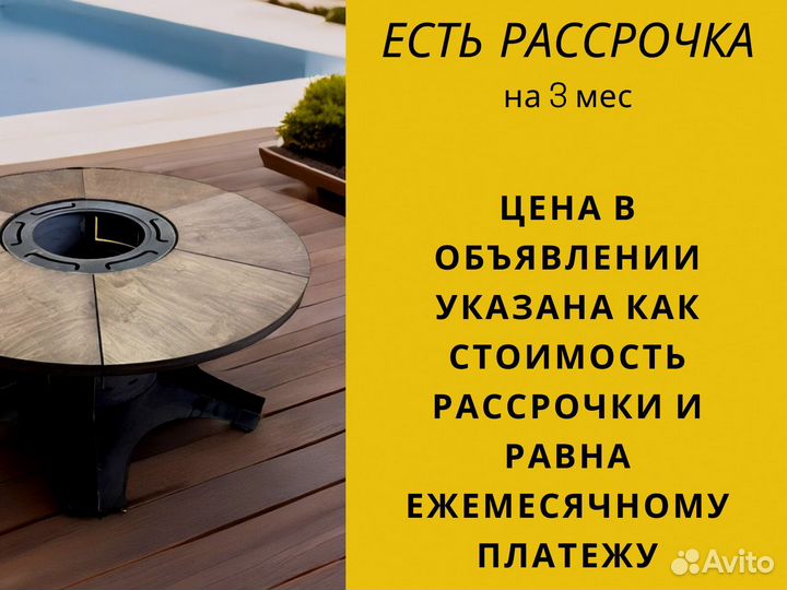 Гриль стол для загородного дома