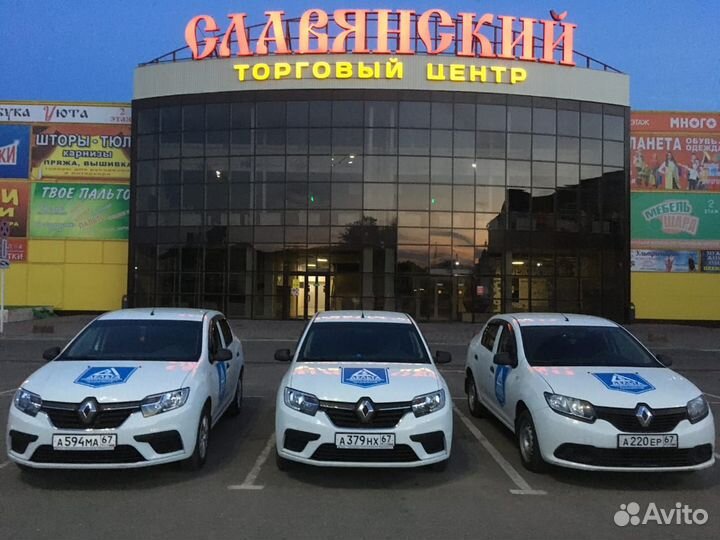 Сотрудники в чоп