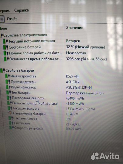 Asus a52f