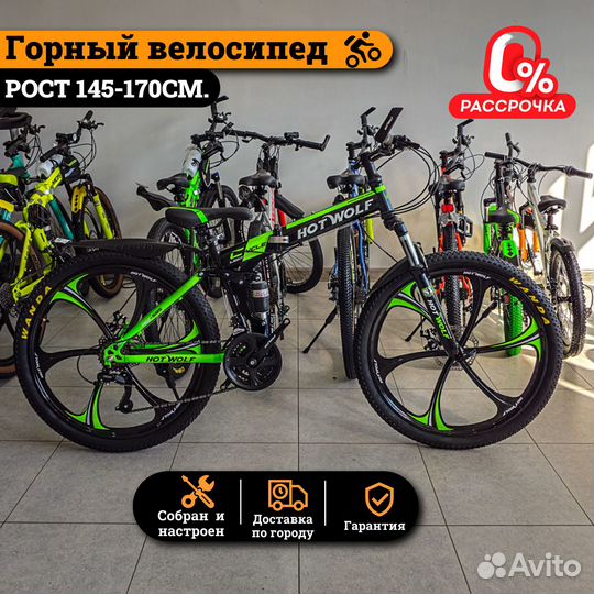 Велосипед, складная рама, литые диски