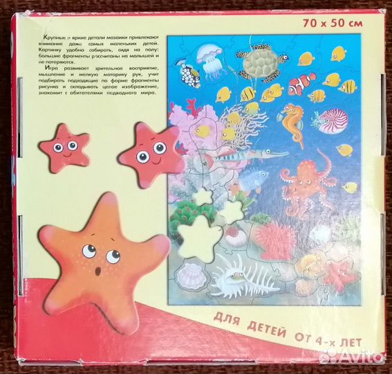 Развивающие игрушки